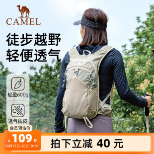 骆驼户外骑行徒步运动登山包休闲旅行爬山双肩包旅游学生书包男女