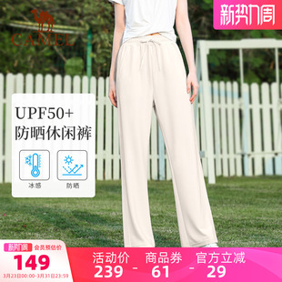 瑜伽健身裤 跑步休闲直筒裤 女防晒冰凉垂感白色阔腿裤 骆驼运动长裤