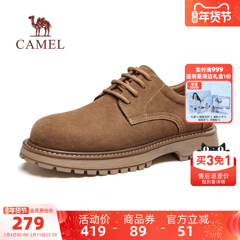 骆驼男鞋2025秋季新款经典复古马丁鞋百搭低帮工装鞋男士休闲皮鞋