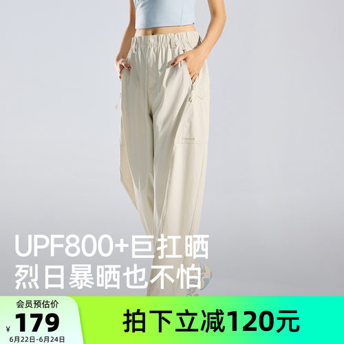 骆驼女装企鹅弯刀裤速干裤