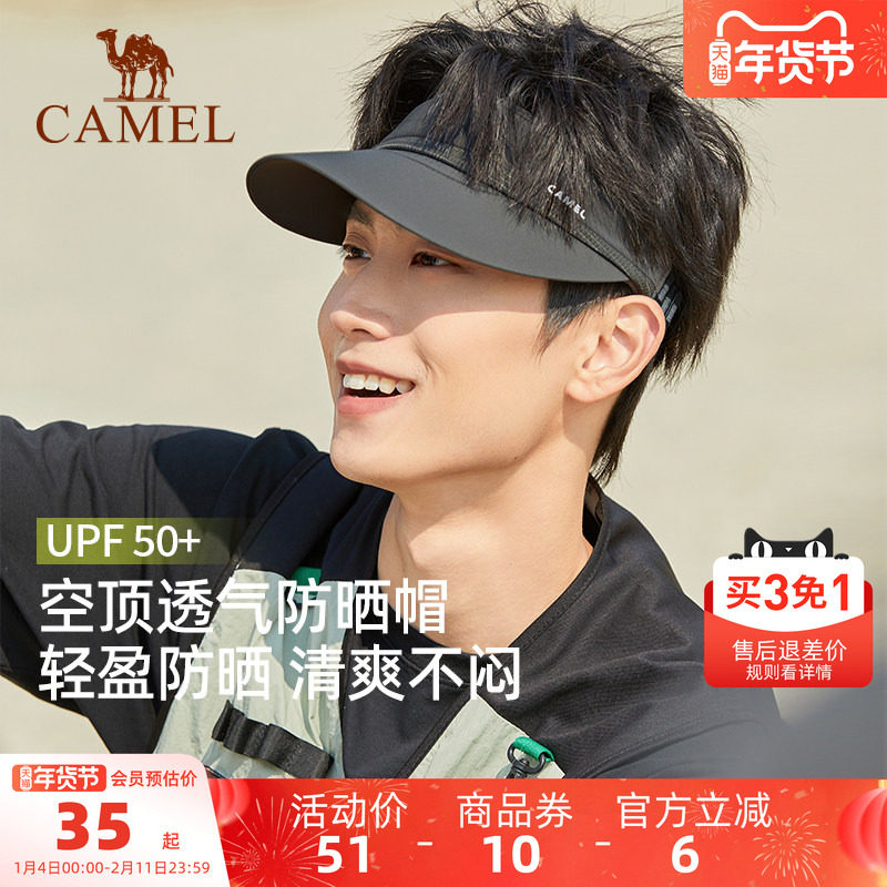 骆驼防晒空顶帽夏季upf50+防紫外线棒球帽跑步运动遮阳帽防晒帽