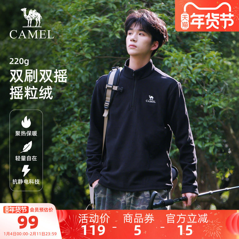 骆驼户外抓绒衣男立领防风加热保暖抗静电冲锋衣内胆摇粒绒外套女