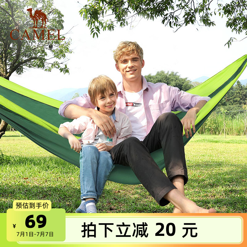 駱駝戶外吊床防側翻便攜收納宿舍