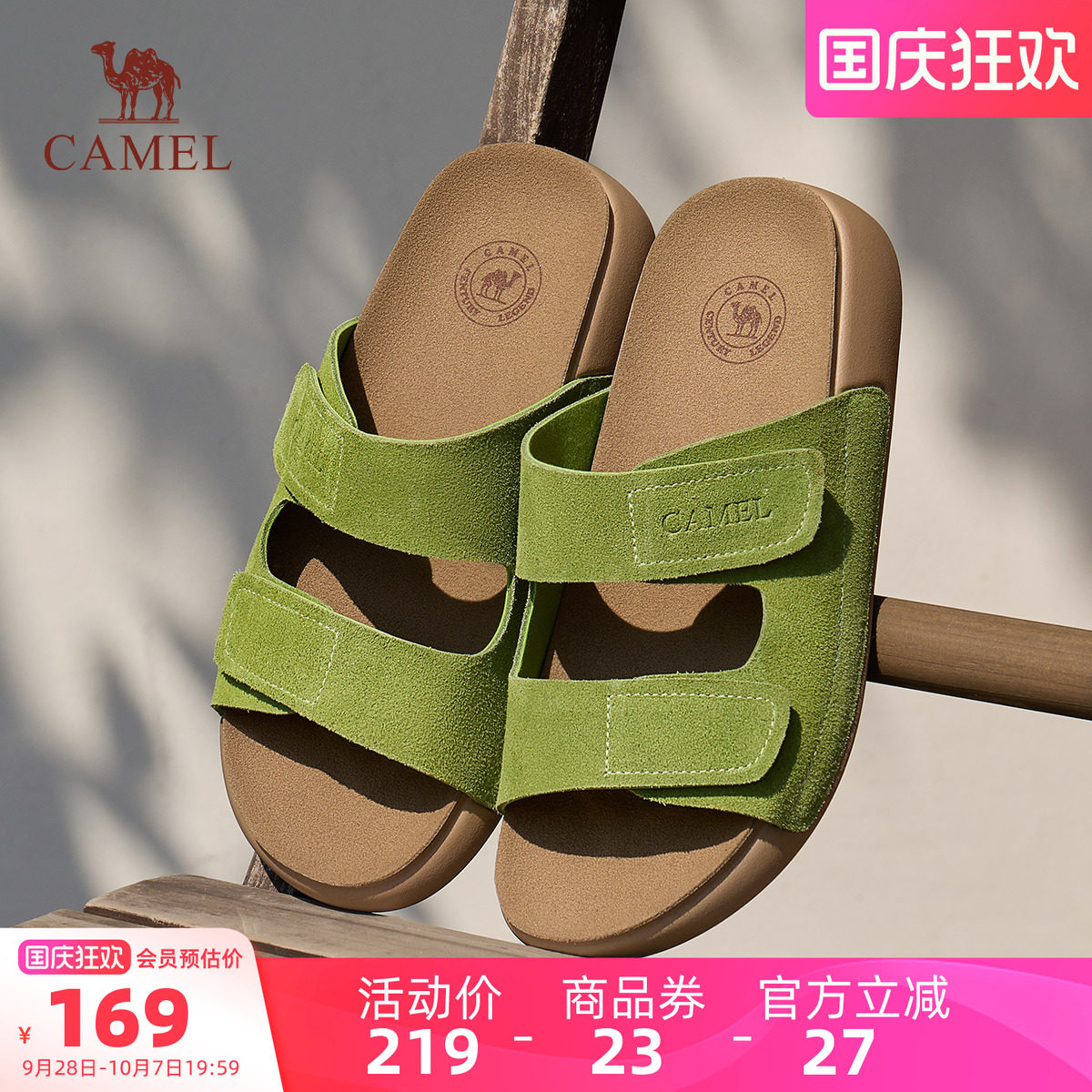 Camel/骆驼复古休闲勃肯鞋