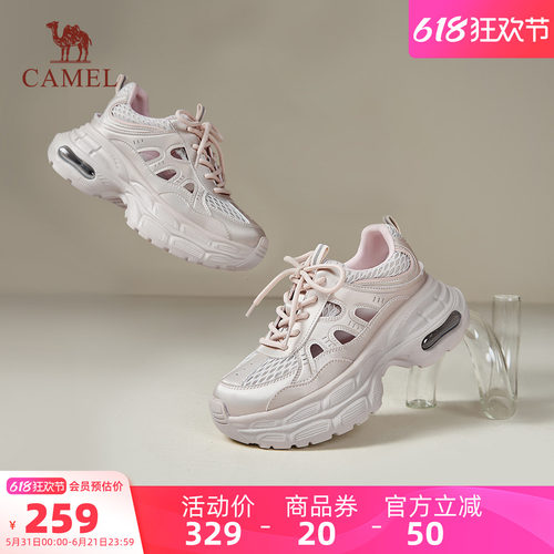 Camel/骆驼厚度镂空透气老爹鞋