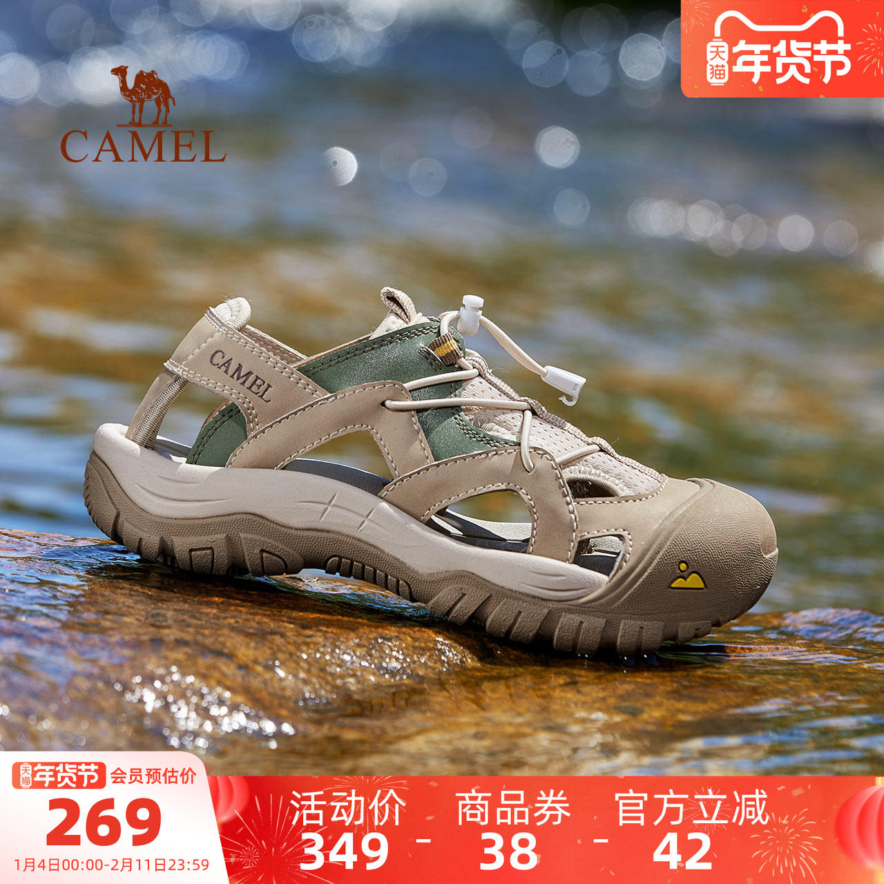 骆驼男鞋2025夏季新款透气网布镂空厚底女户外休闲凉鞋男士沙滩鞋,流行男鞋,休闲凉鞋,淘宝优惠券,粉丝福利购,淘宝优惠卷