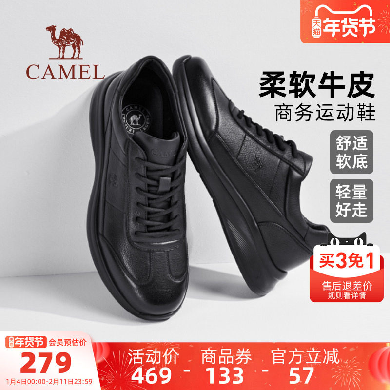 骆驼户外休闲鞋2025秋冬新款低帮休闲鞋舒适耐磨软底运动皮鞋男士,户外/登山/野营/旅行用品,户外休闲鞋,淘宝优惠券,粉丝福利购,淘宝优惠卷