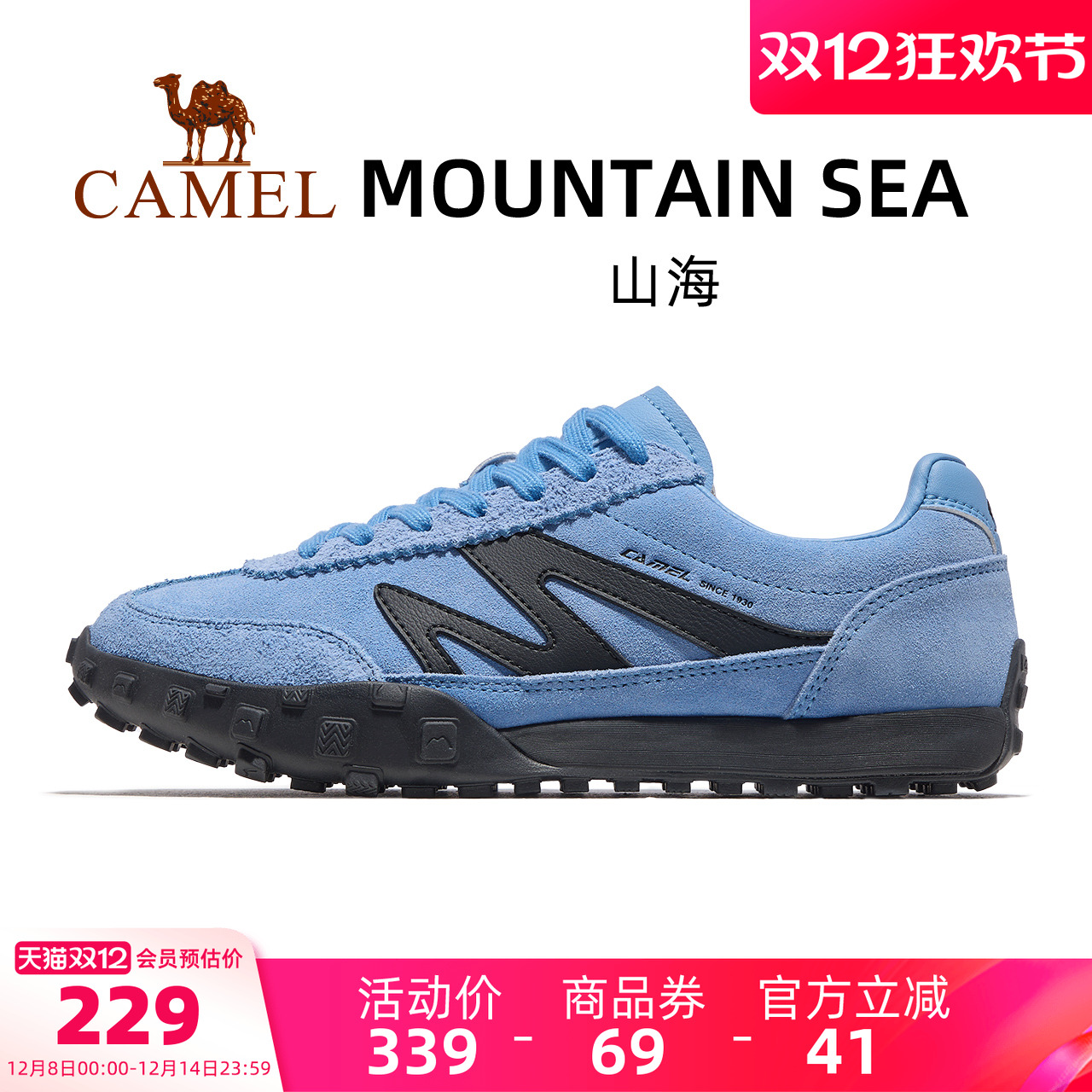 骆驼女鞋德训鞋运动板鞋