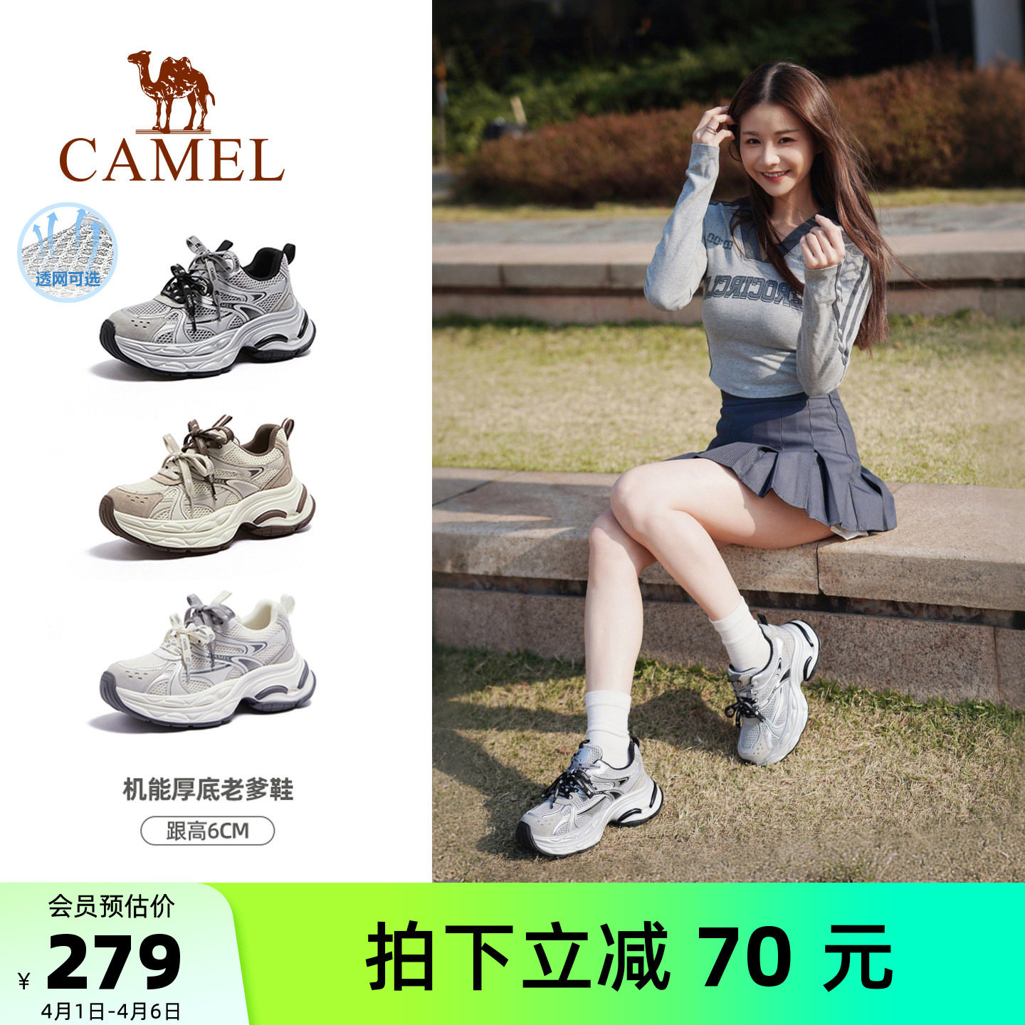 骆驼银河老爹鞋女鞋2026春季新款厚底运动鞋女款银色户外休闲鞋子