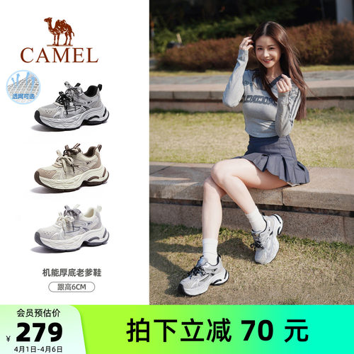 Camel/厚底银色复古老爹鞋