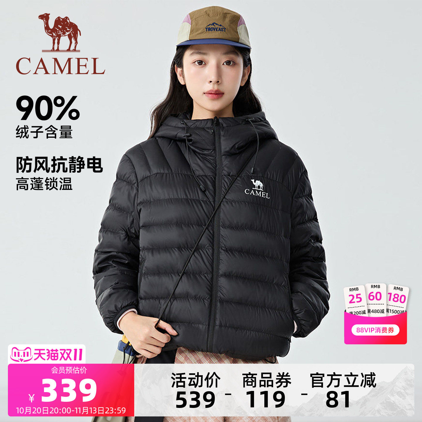 骆驼户外轻暖羽绒服2026秋冬新款男女同款百搭保暖高蓬女装外套