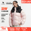 【鹅绒】骆驼羽神PRO户外羽绒服冬季新款女款男款防风外套面包服