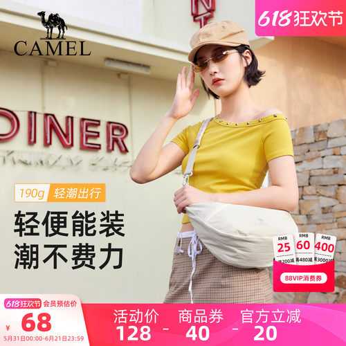 骆驼单肩饺子包通勤挎包
