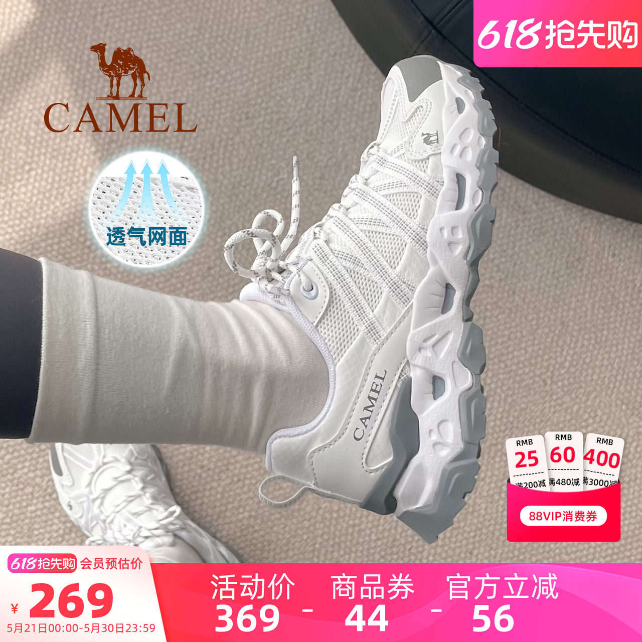 骆驼青岩女鞋登山鞋夏季新款透气户外运动鞋女款爬山鞋休闲徒步鞋