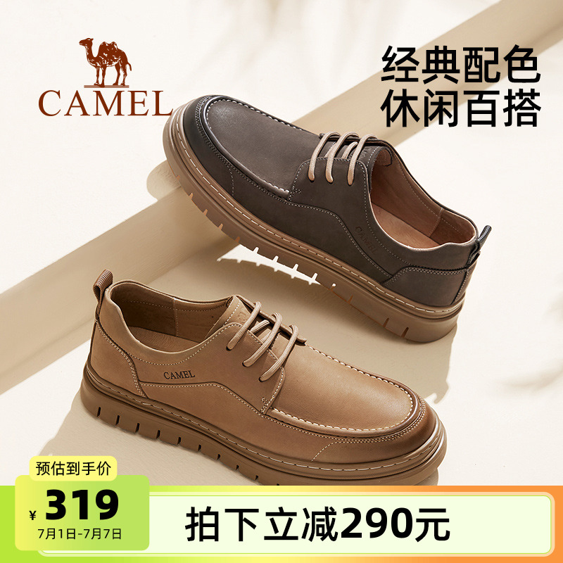 骆驼男鞋2025春秋新款牛皮复古英伦低帮系带商务工装休闲皮鞋男士