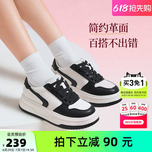 骆驼女鞋2026夏季新款黑白显高舒适百搭运动鞋小白鞋女休闲板鞋