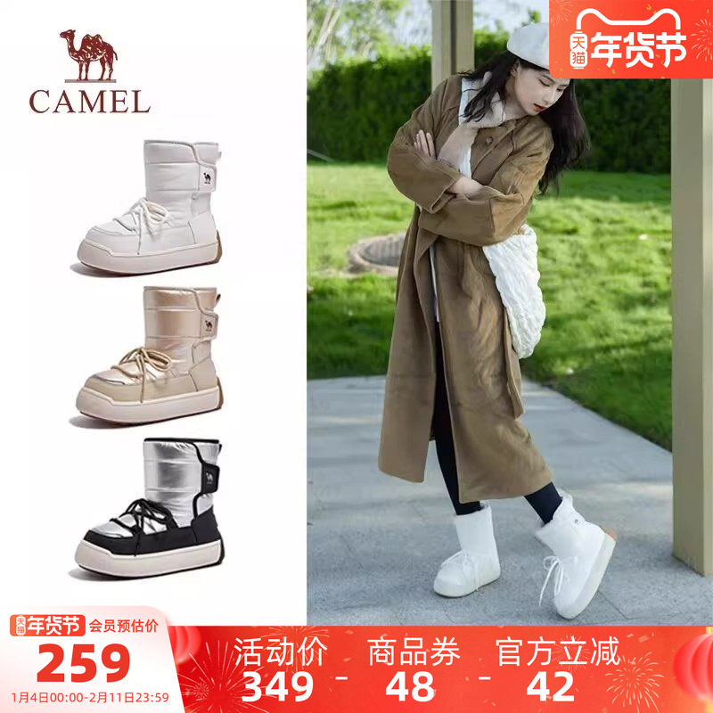 骆驼女鞋雪地靴2025冬季新款厚底魔术贴保暖加绒短靴加厚东北棉鞋,女鞋,时尚雪地靴,淘宝优惠券,粉丝福利购,淘宝优惠卷