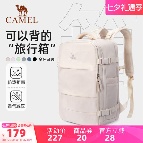 【旅游搭子丨25L】大容量双肩包