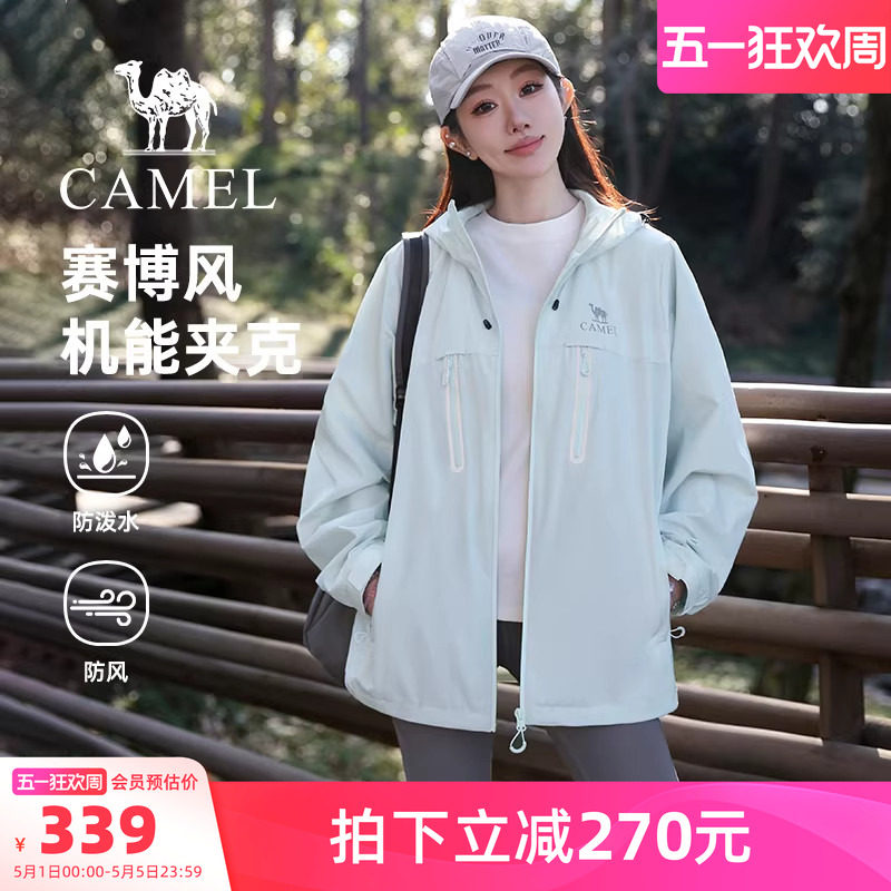 骆驼户外机能夹克2026春季新款绿色休闲外套软壳短款运动登山服