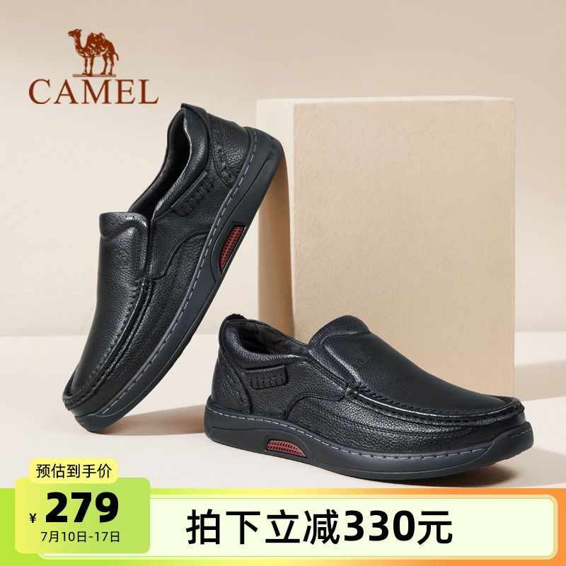 骆驼男鞋2025夏季新款休闲乐福皮鞋软底46码真皮一脚蹬商务爸爸鞋