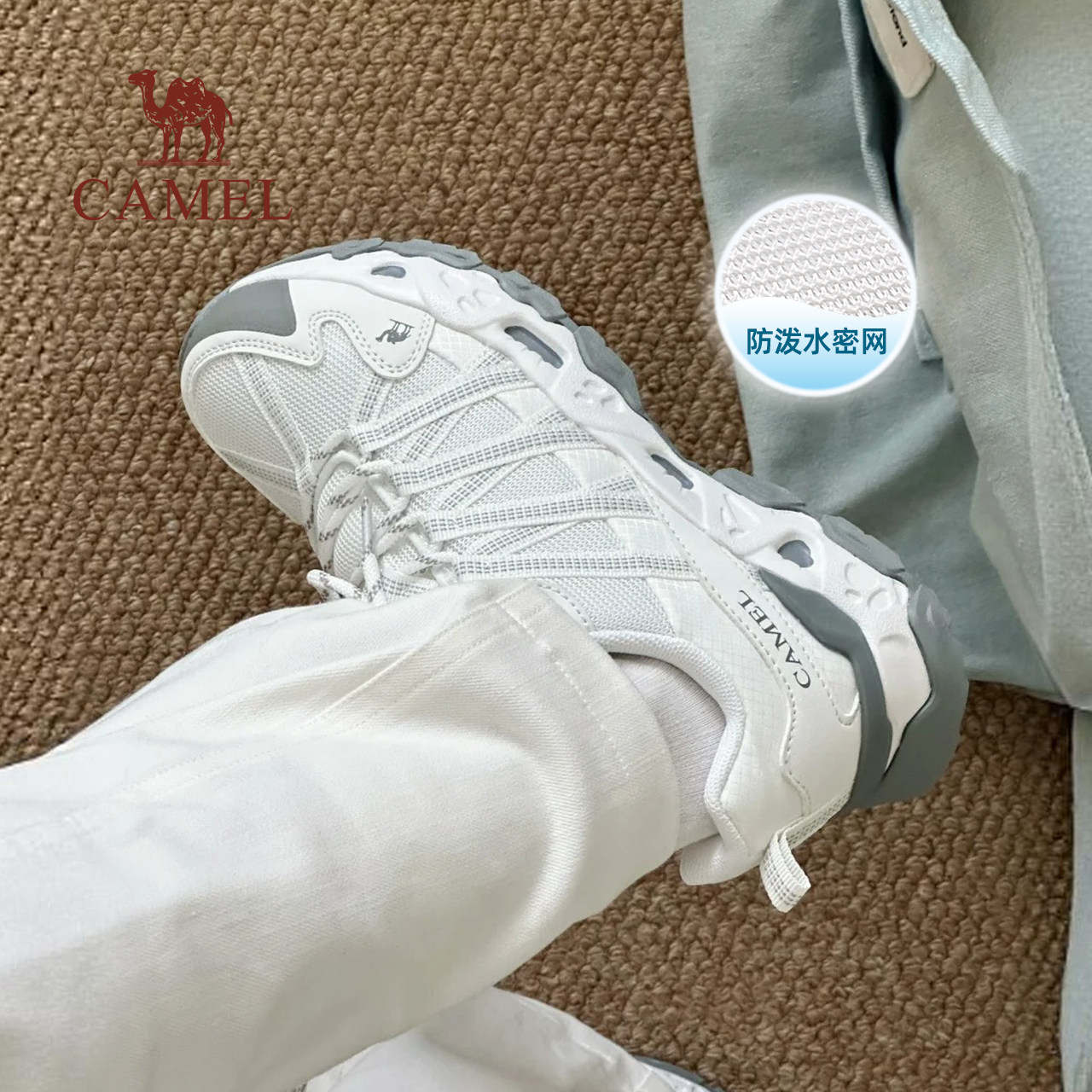 骆驼青岩登山鞋女夏季户外运动鞋										