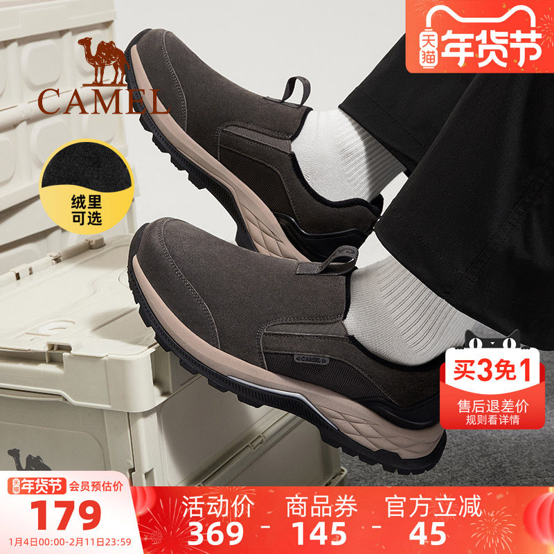 骆驼男鞋冬季新款爸爸鞋运动休闲鞋加绒保暖防滑户外登山徒步鞋男