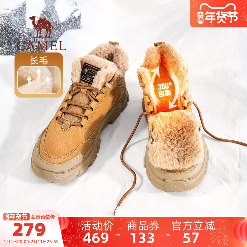 骆驼男鞋2025冬季时装靴中帮马丁靴男休闲运动雪地靴棉鞋男