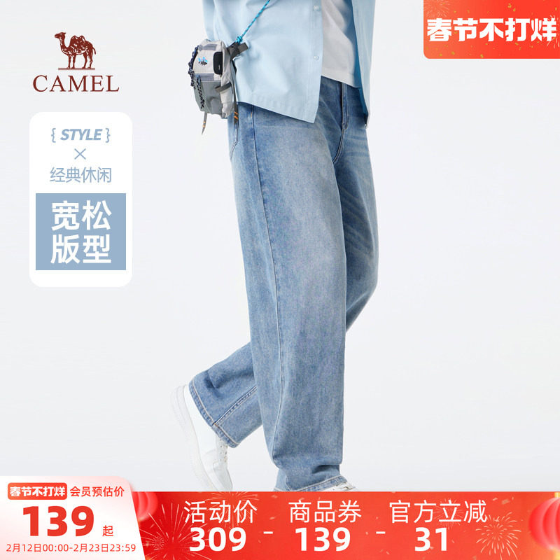 骆驼男装直筒牛仔裤男宽松春夏新款修身弹力休闲阔腿裤子美式高街