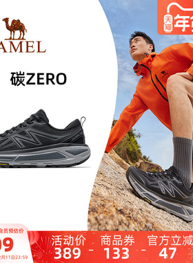 全地形骆驼碳zero风速2运动鞋2025新款户外越野跑步鞋慢跑鞋男款