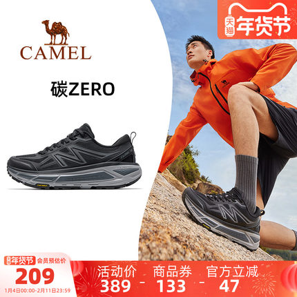 全地形骆驼碳zero风速2运动鞋2025新款户外越野跑步鞋慢跑鞋男款