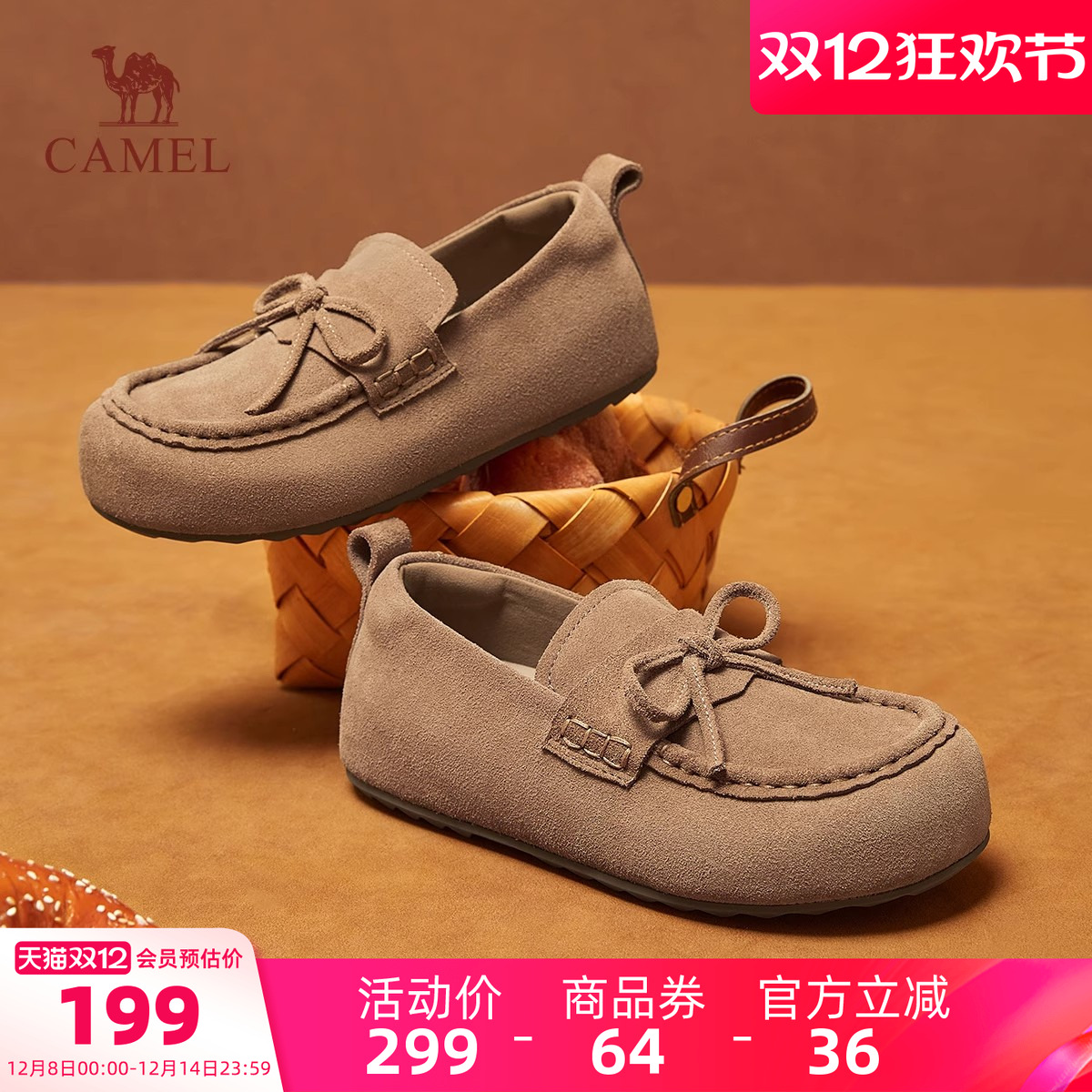 骆驼女鞋勃肯鞋2025秋冬新款柔软内增高舒适百搭复古时尚休闲鞋女