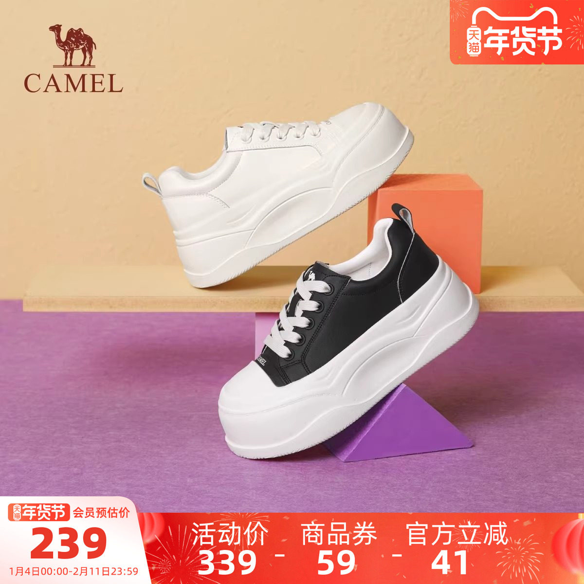 骆驼运动鞋女2025秋冬新款时尚百搭女鞋耐磨鞋子厚底低帮板鞋女款,运动鞋new,板鞋,淘宝优惠券,粉丝福利购,淘宝优惠卷