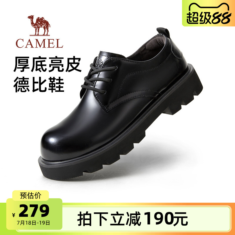 骆驼男鞋2025夏季新款圆头防滑商务德比鞋黑色厚底休闲正装皮鞋男