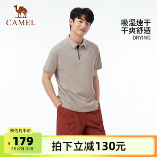 运动跑步半袖 骆驼男装 透气弹力宽松凉感短袖 POLO衫 上衣 男2025夏季
