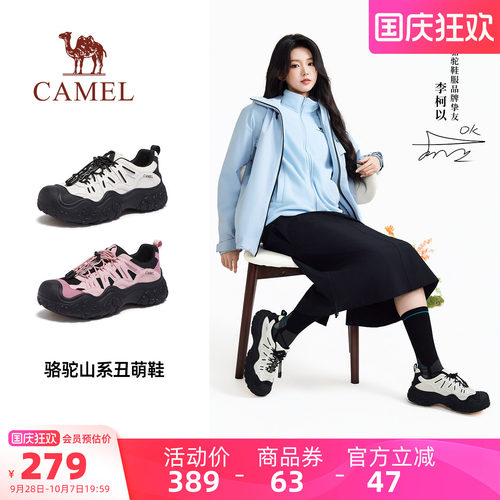骆驼丑萌鞋女鞋2026秋季新款