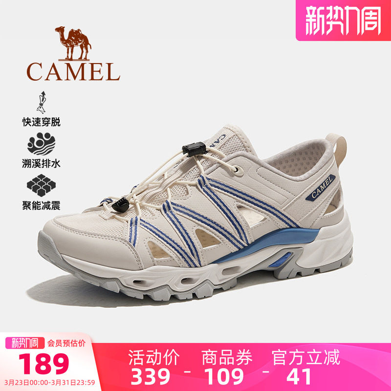 骆驼濂泉溯溪鞋男士夏季新款网鞋女透气鞋子徒步涉水鞋户外运动鞋