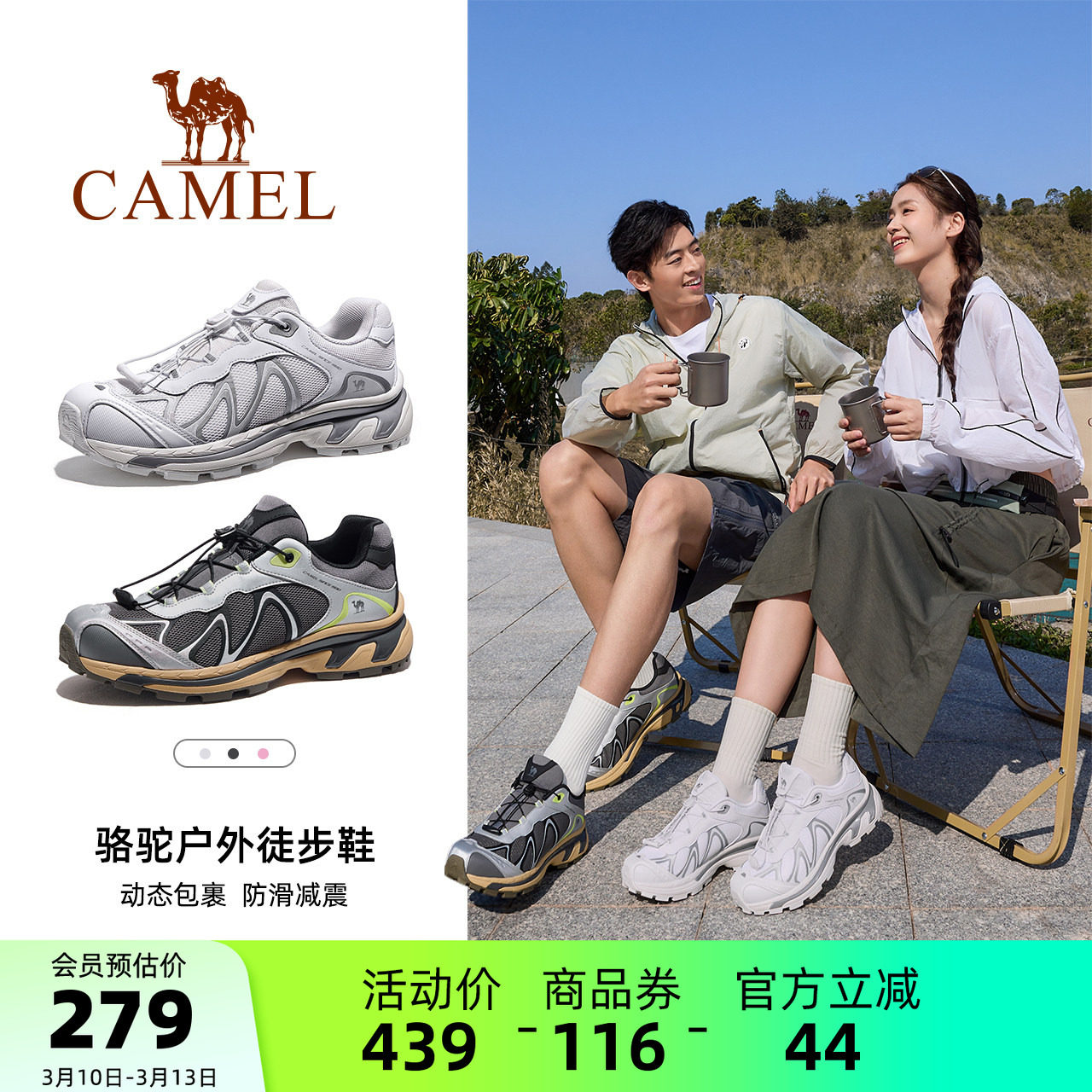 骆驼武陵登山鞋户外徒步鞋男士防滑2026新款休闲耐磨透气运动鞋女