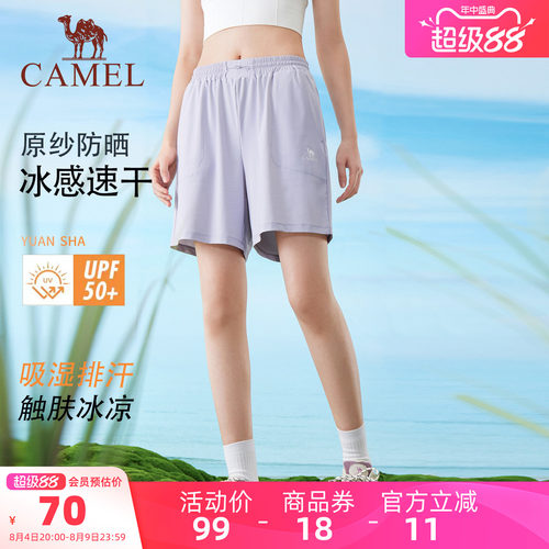 骆驼女装休闲运动短裤速干凉感