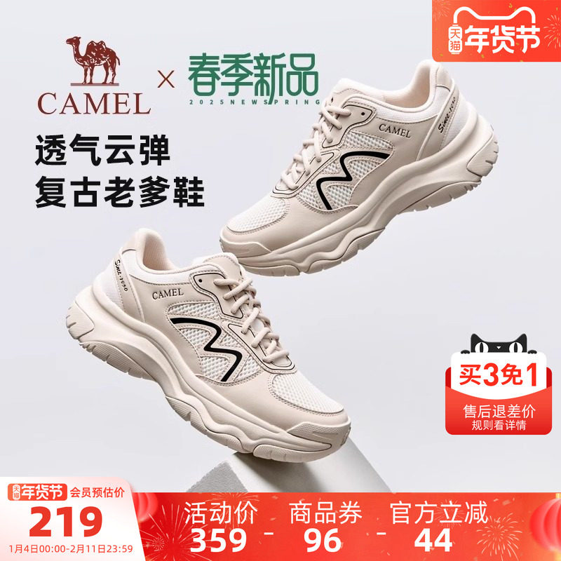 骆驼男鞋2025夏季新款复古厚底老爹鞋潮流鞋子透气网面休闲运动鞋
