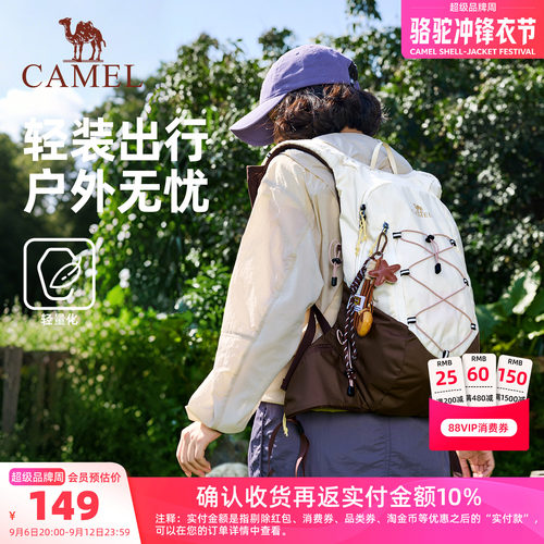 【410G丨13L】轻量化登山包