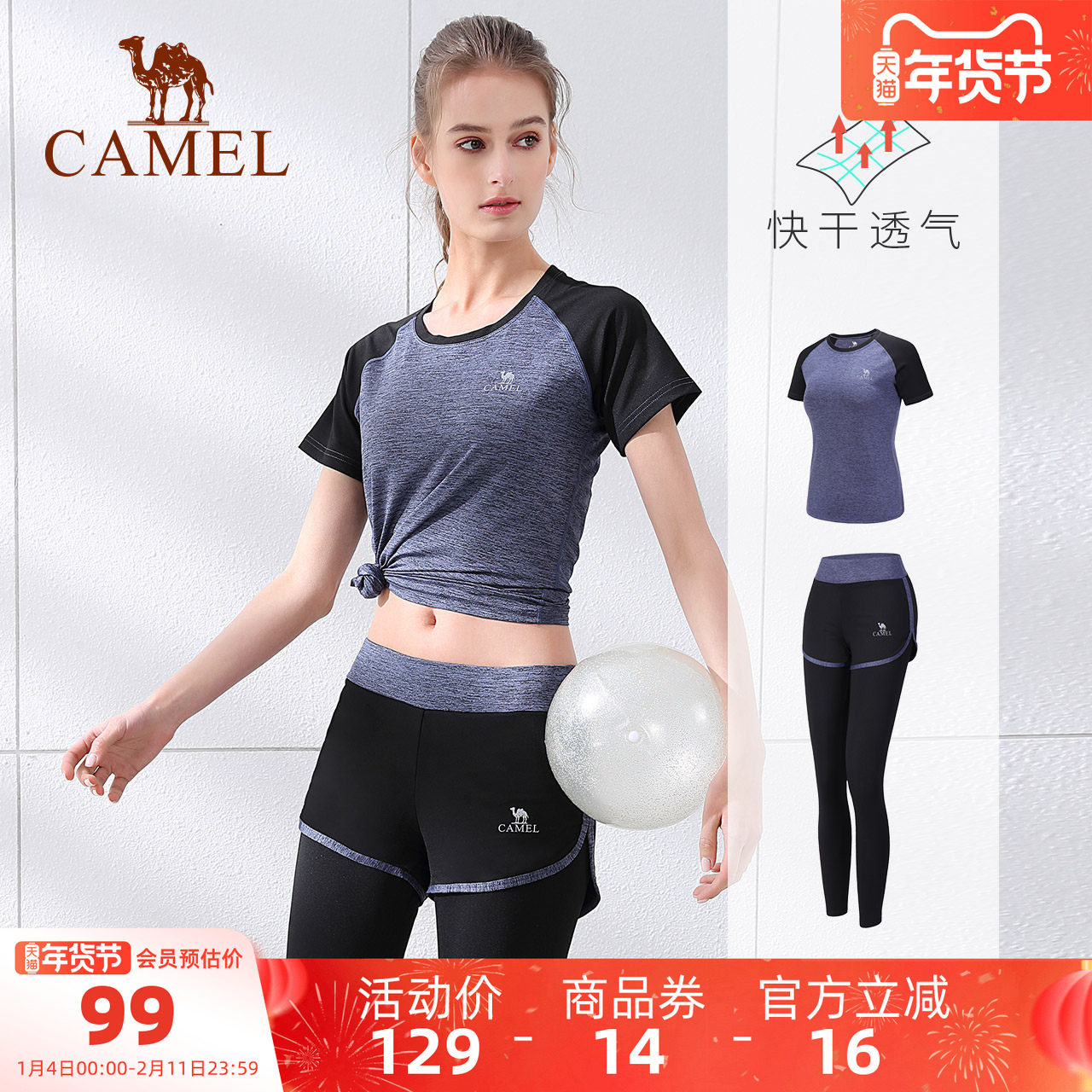 骆驼女装休闲运动套装女夏季跑步健身瑜伽服短袖T恤瑜伽裤两件套