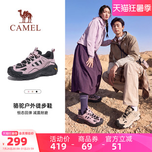 骆驼登山鞋女士2026秋冬新款男鞋防滑耐磨户外徒步透气运动鞋子男