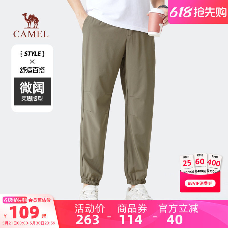 骆驼男装休闲裤男春秋直筒新款纯棉针织运动裤束脚显瘦百搭卫裤男