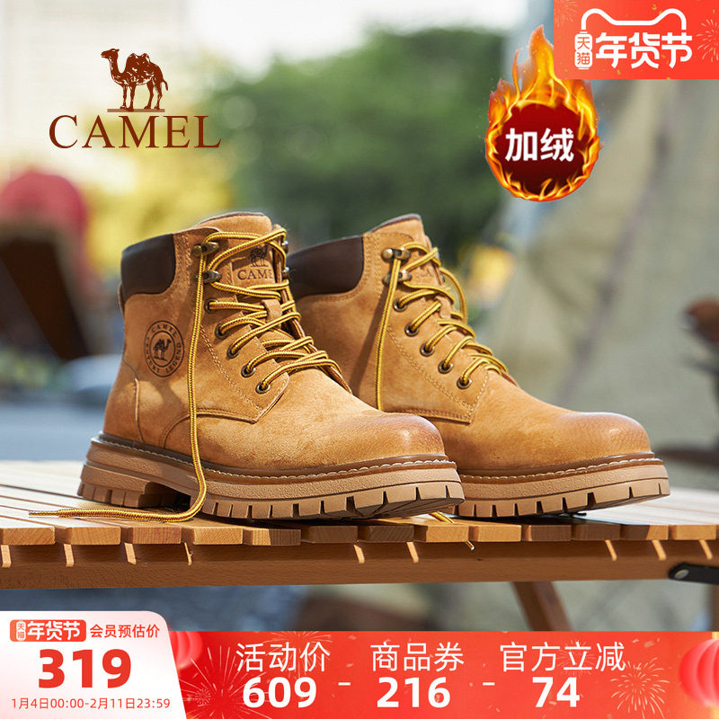 王俊凯同款骆驼马丁靴男2025冬季新款加绒大黄靴女复古户外工装靴,流行男鞋,马丁靴,淘宝优惠券,粉丝福利购,淘宝优惠卷