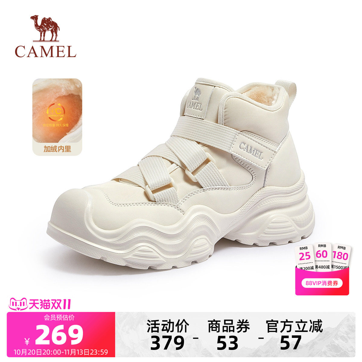 Camel/加绒保暖厚底雪地靴