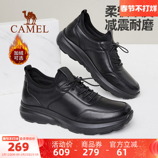 运动鞋 休闲皮鞋 2025秋冬新款 耐磨商务健步鞋 加绒真皮男士 骆驼男鞋