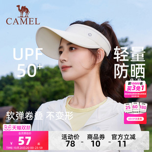 骆驼运动防晒帽大帽檐女士空顶帽夏季防紫外线户外跑步遮太阳帽子