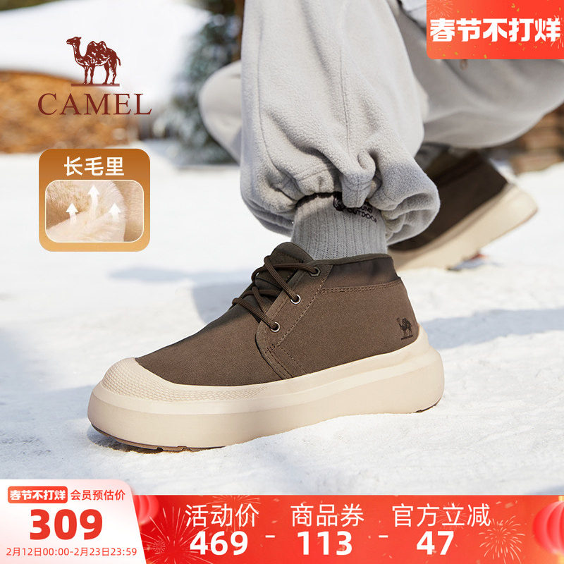 骆驼踏雪男鞋2025冬季新款加绒东北休闲棉鞋男加厚保暖防寒雪地靴
