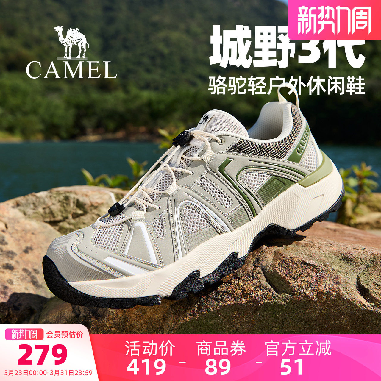 骆驼城野3代男鞋2026春季新款潮流老爹鞋男户外休闲运动徒步鞋女