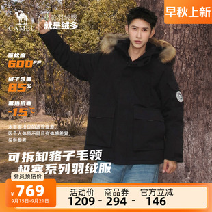 男户外新款 派克羽绒服防水外套冬季 黑色鸭绒加厚 毛领工装 骆驼男装